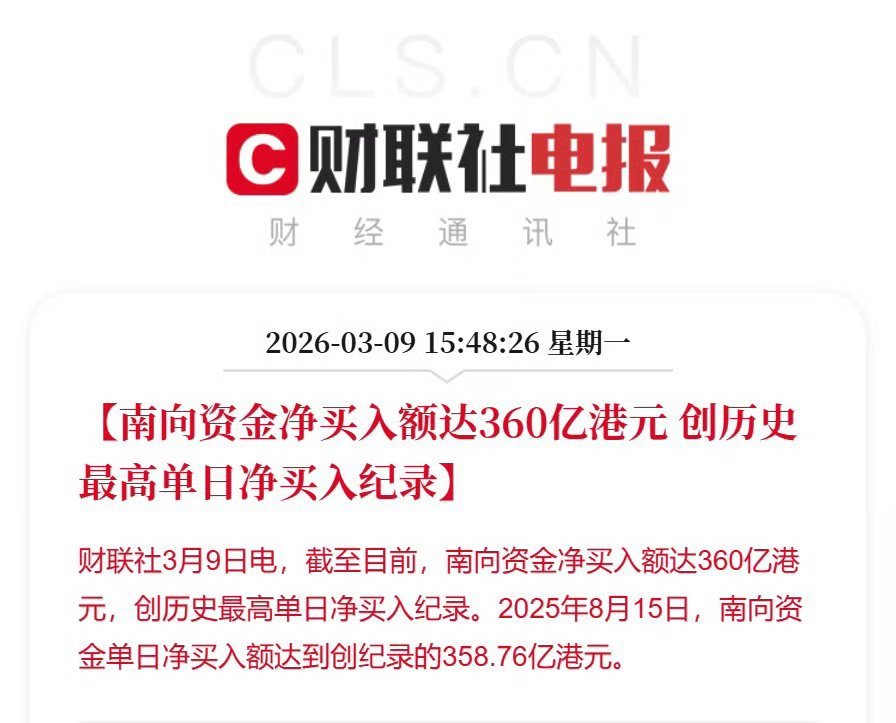 多点前瞻预判，都是轮动