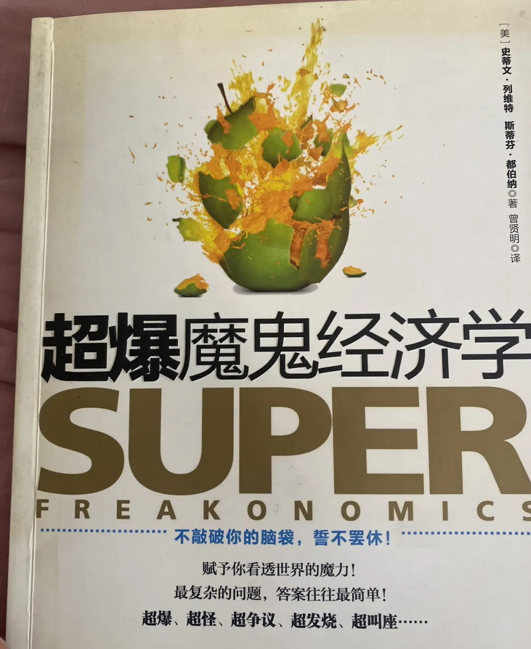 为什么特朗普可能再次退出巴黎协定